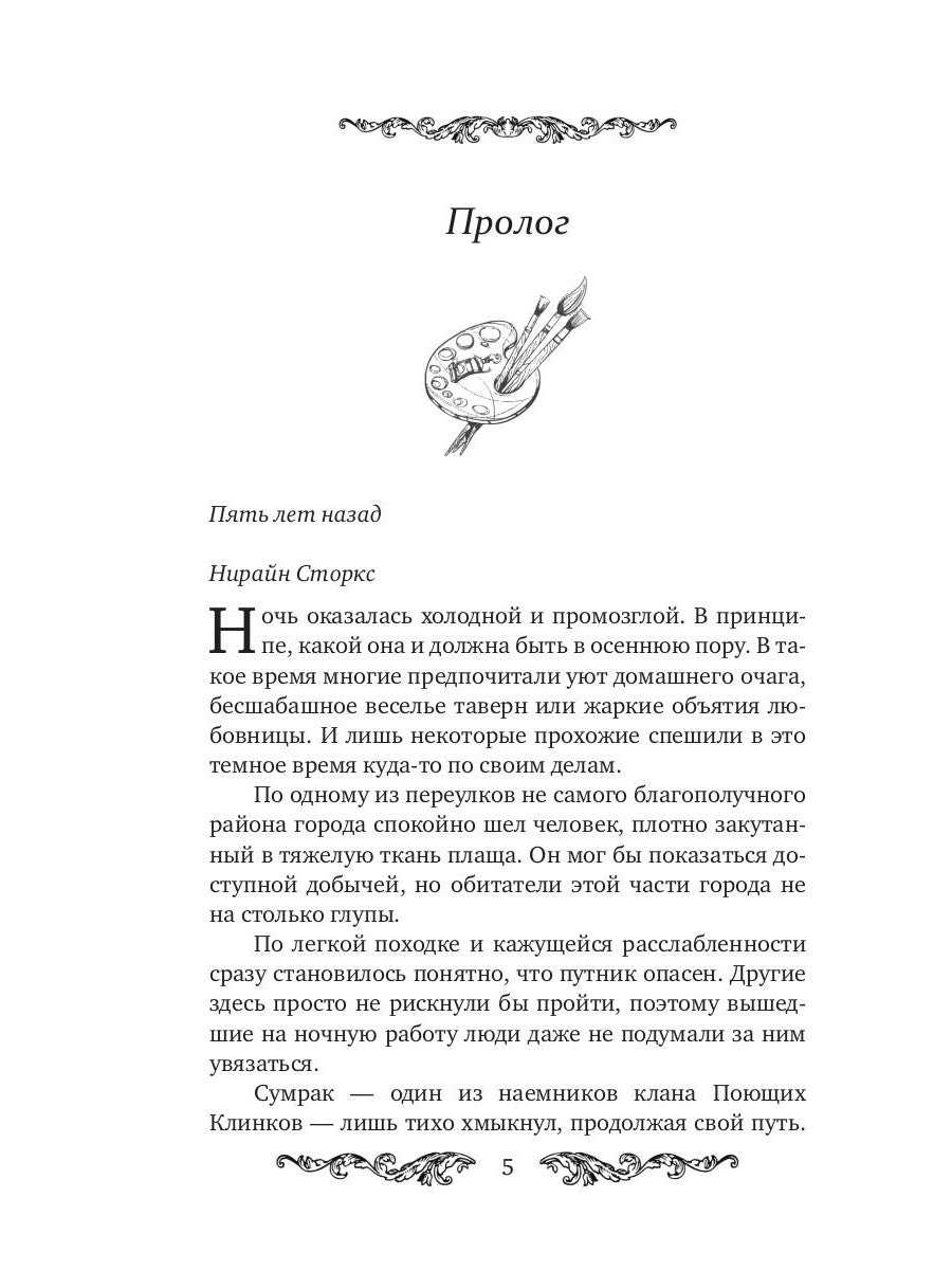 Je suis à ta recherche