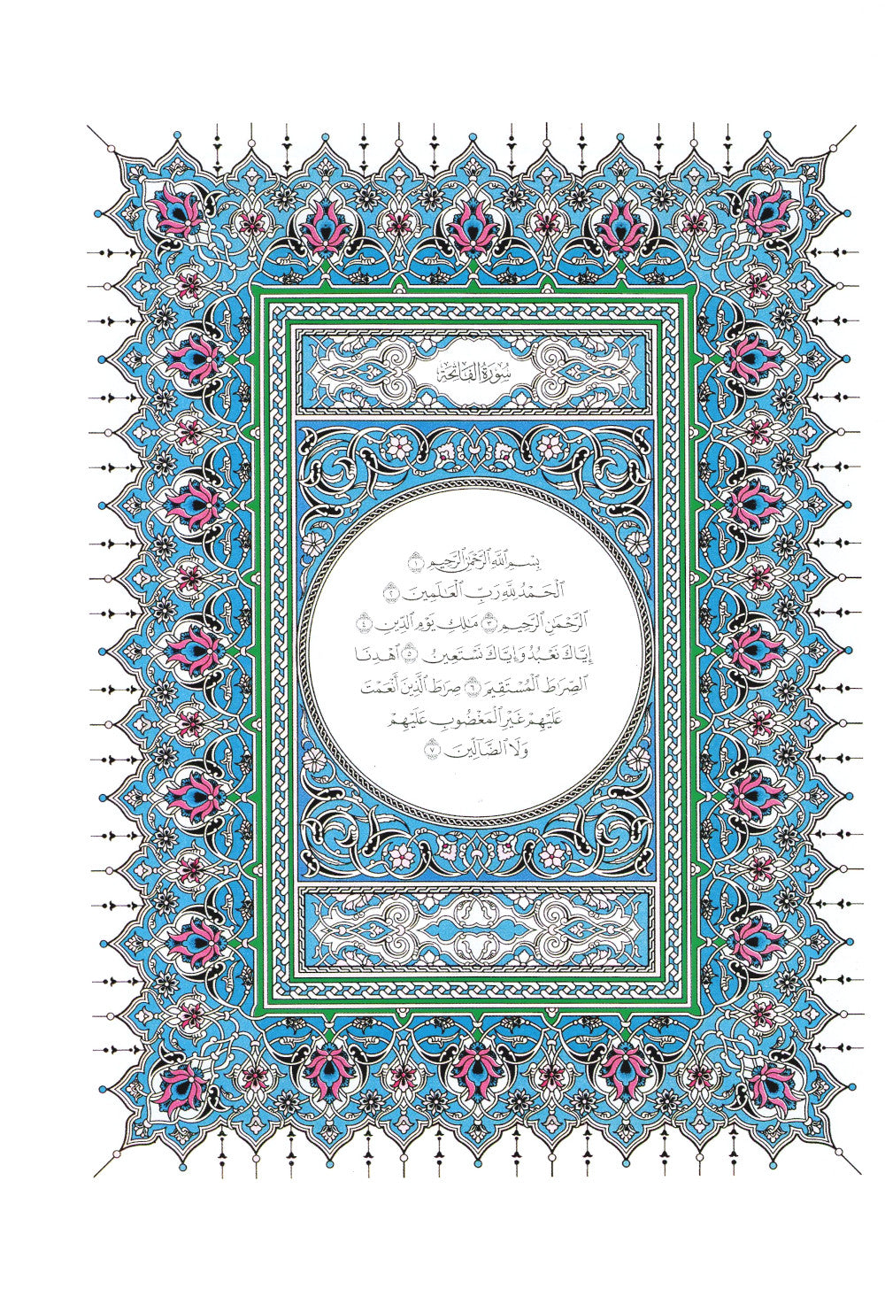 Коран. Перевод с арабского и комментарий М.-Н. Османова. 3-е изд., перераб. и доп (зеленый) (золот. тиснение)