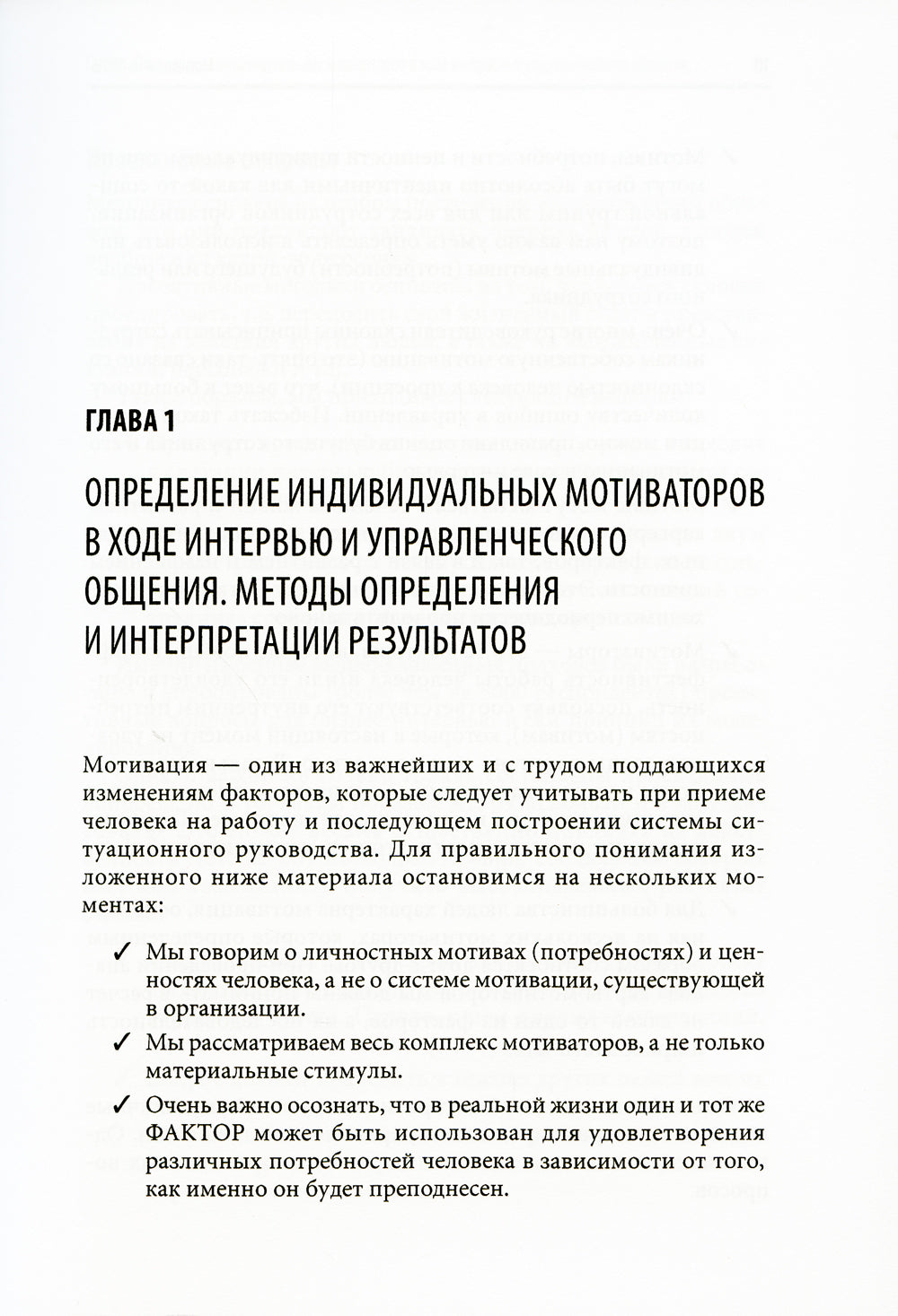 Мотивация на 100%: а где же у него кнопка?