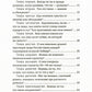 Хочешь научиться думать?