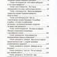 Хочешь научиться думать?