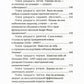 Хочешь научиться думать?