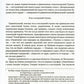 О русской словесности. От Александра Пушкина до Юзы Алешковского