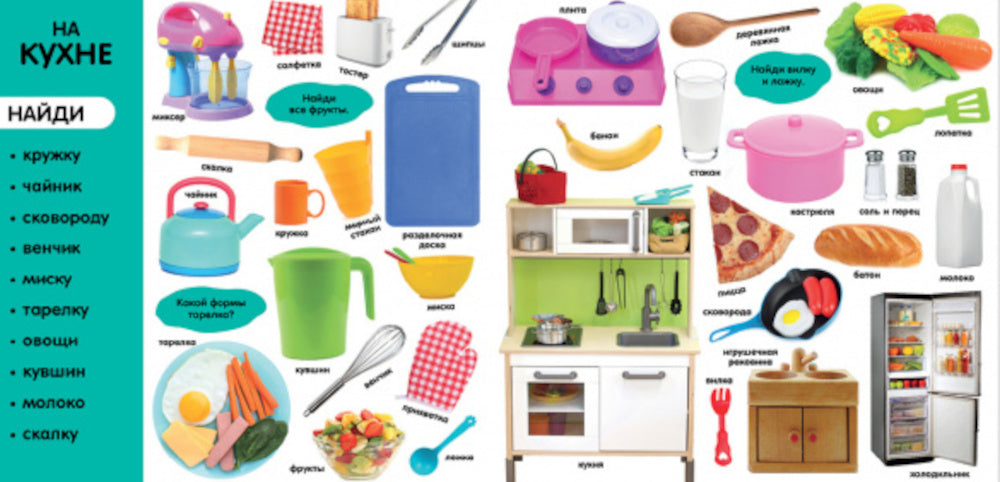 Фотокнига. Первые слова