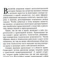 Экология права. На пути к созданию системы в гармонии с природой и обществом