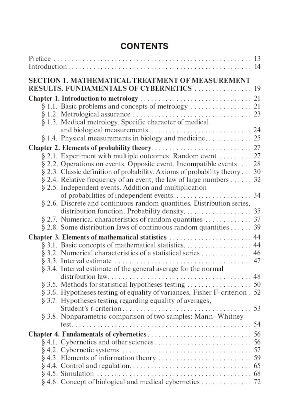Medical and biological physics: Учебник. 4-е изд., испр.и доп