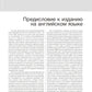 Внутренние болезни по Дэвидсону: В 5 т. Т. 4. Неврология. Психиатрия. Офтальмология. Инсульт. 2-е изд
