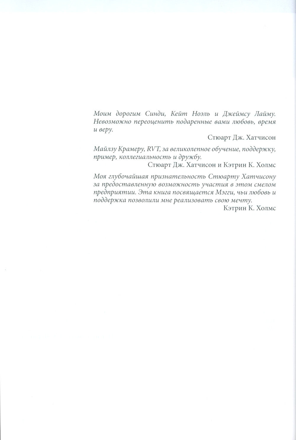 Diagnostic ultrasonique de l'angiologie et de la pathologie