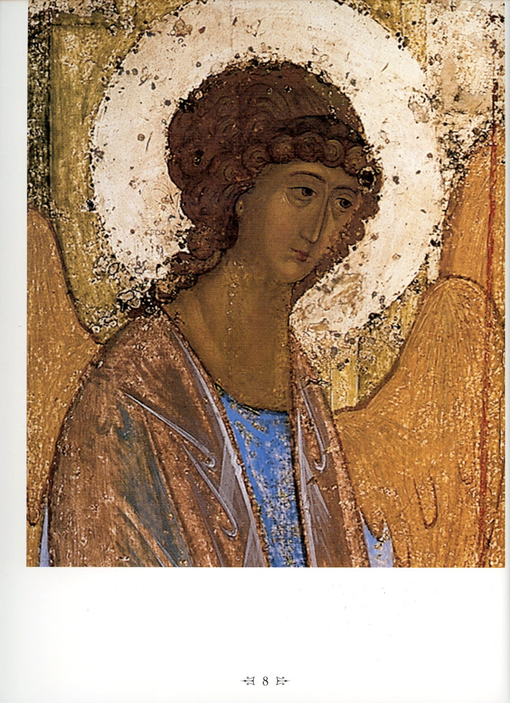 Андрей Рублев