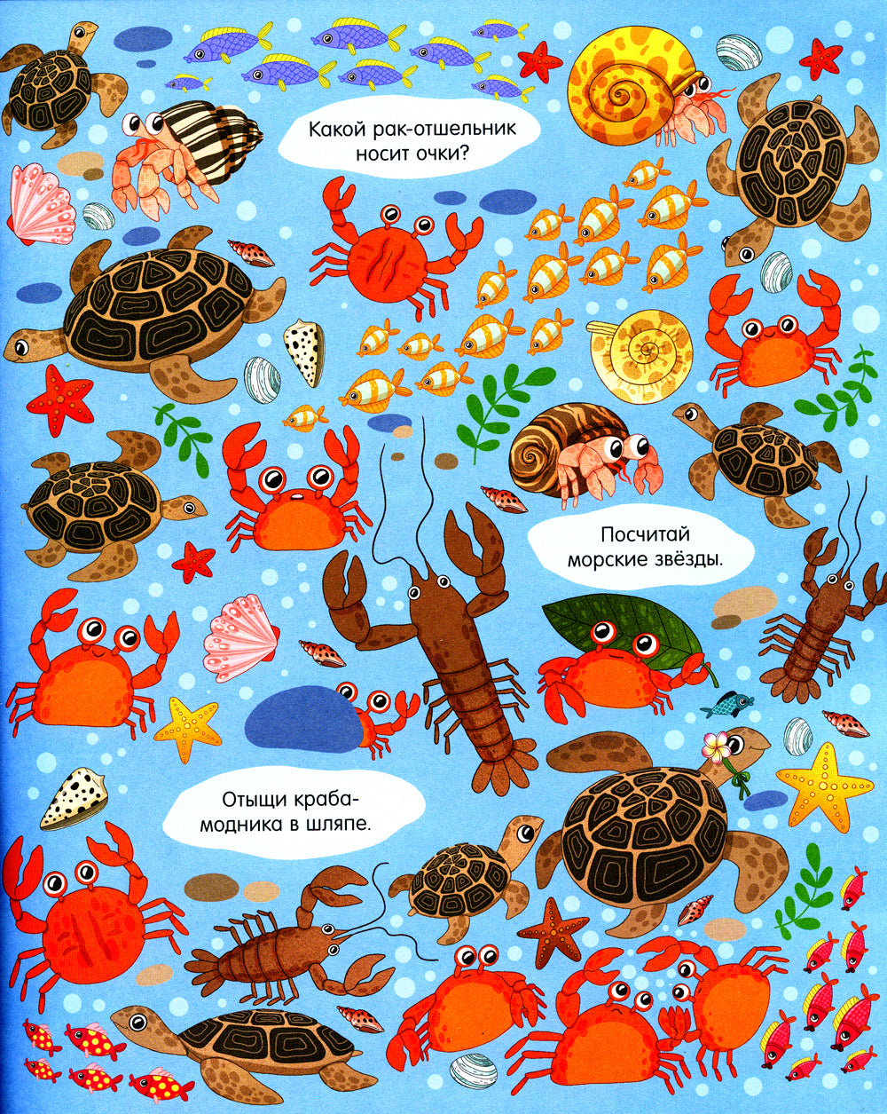 Большая книга животных