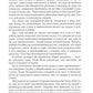 Немилосердные лета: Стихи, проза, дневниковые записи