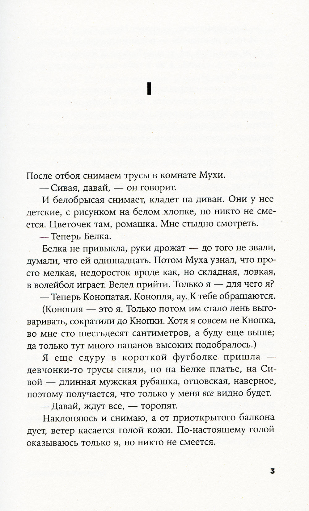 Салюты на той стороне