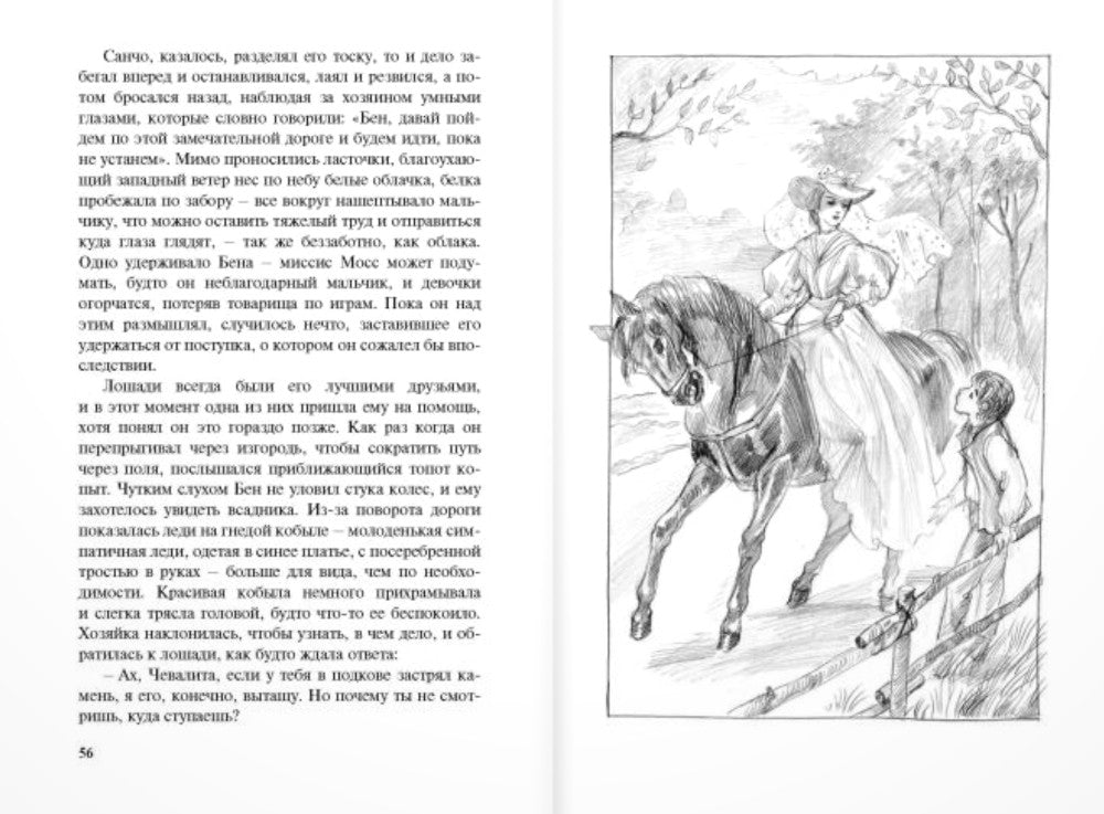 Dommage que les sirènes