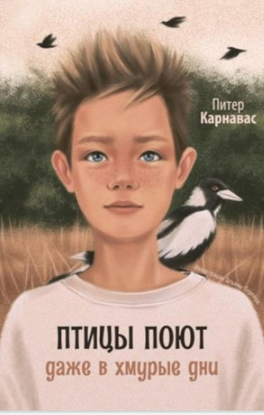 Les choses se passent bien dans l'heure du jour