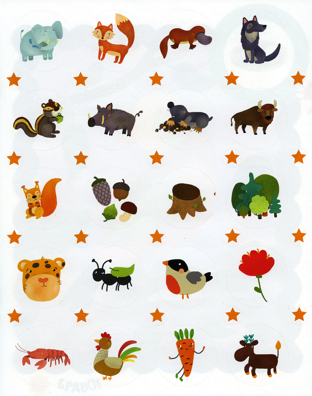 Рисуем пальчиками. Развиваем эмоциональный интеллект. 1-3 года