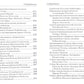 Православный молитвослов (красный)
