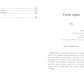 Уна. Семь прях. Кн. 4