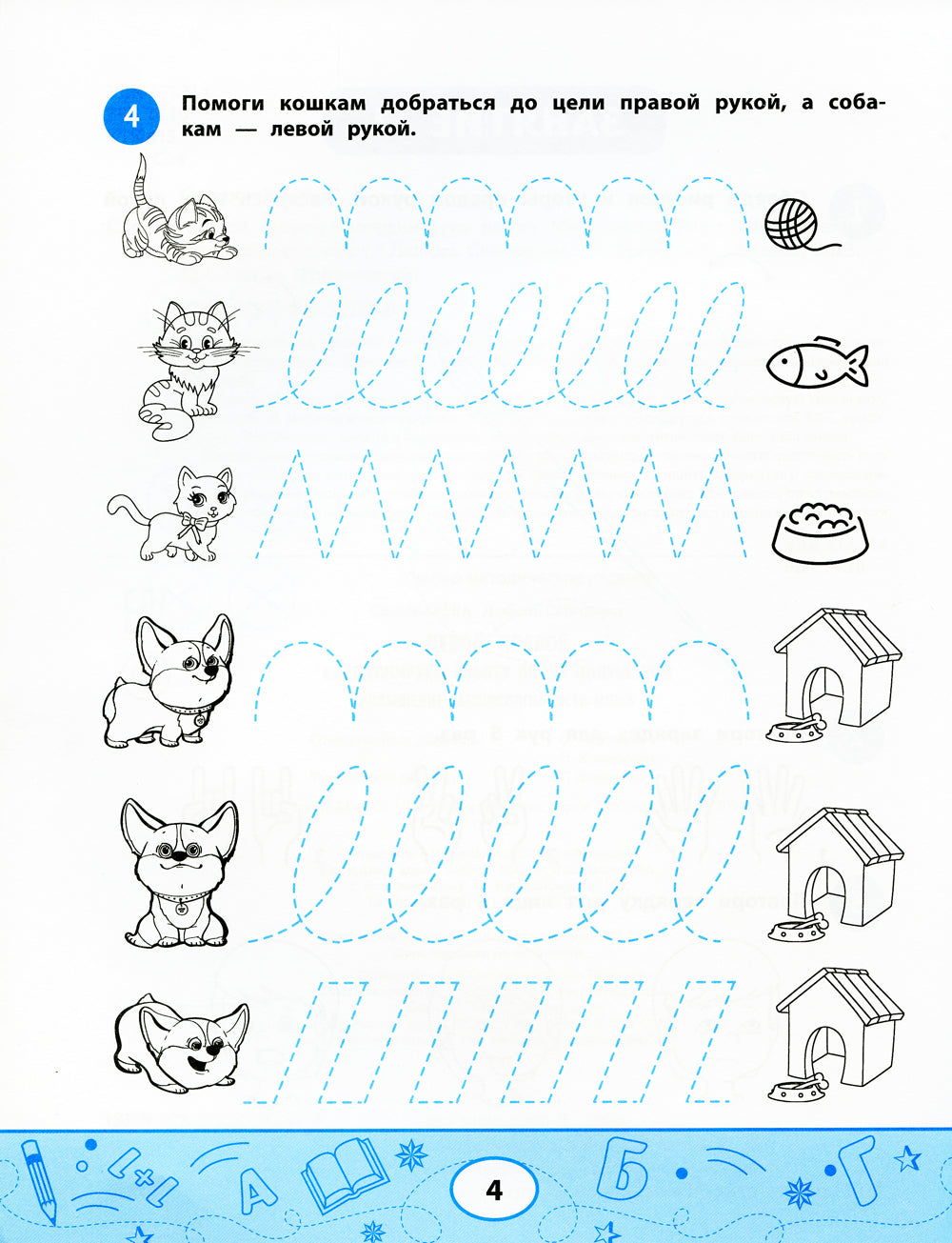 Левой, правый: координируемая работа обоих полушарий: повышение работоспособности мозга