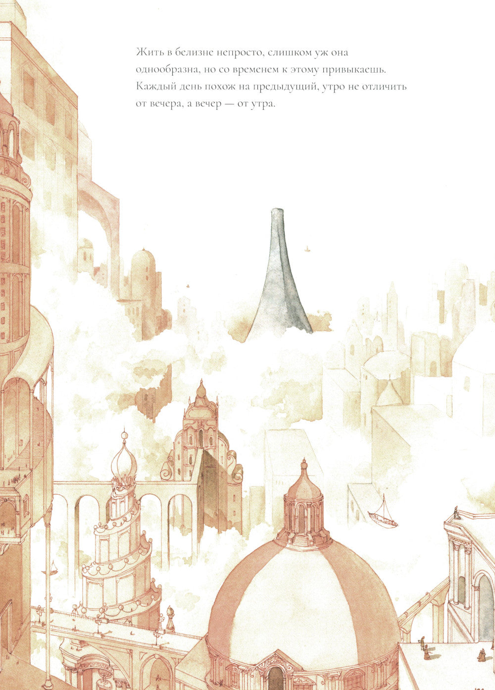 Облачные жители