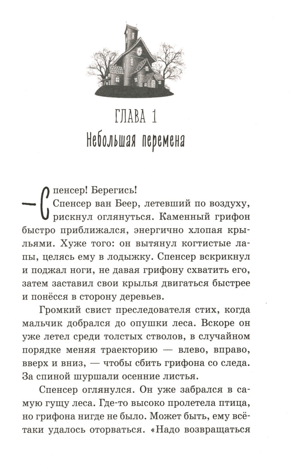 Живая Карта