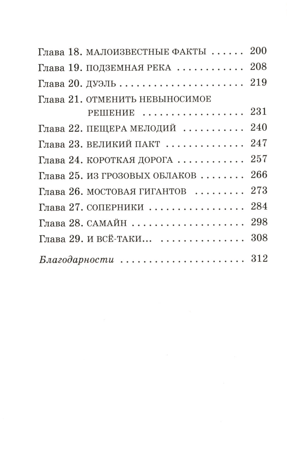 Живая Карта