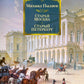 Старая Москва. Старый Петербург
