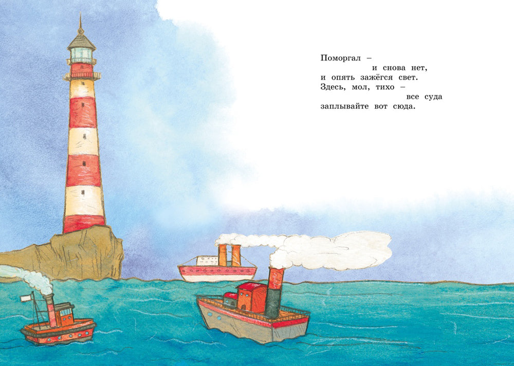 Что такое хорошо и что такое плохо? Стихи