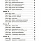 Еще 150 красивых задач для будущих математиков: С подробными решениями