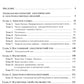 Задачи по общему курсу физики в вопросах и ответах: Электричество и магнетизм