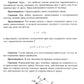 Задачи по общему курсу физики в вопросах и ответах: Электричество и магнетизм