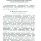 «Неомарксизм»: Идеология современного оппортунизма: Социальное и политическое содержание «неомарксистских» подход. к марксистско-ленинскому учен. 2-е