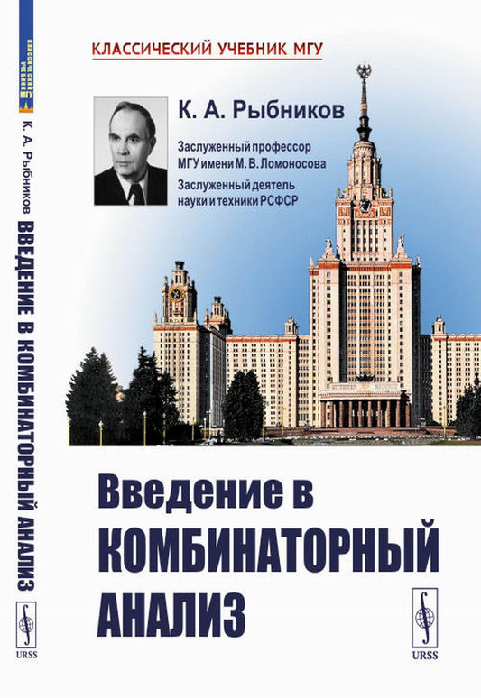 Aperçu de l'analyse combinée