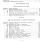 Азбука коммунизма: Популярное объяснение программы Российской коммунистической партии (большевиков)