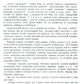 Азбука коммунизма: Популярное объяснение программы Российской коммунистической партии (большевиков)