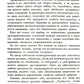 Неогеометрия и ее значение для теории познания. Об априорных элементах познания (понятие числа, времени, причинности, пространства)
