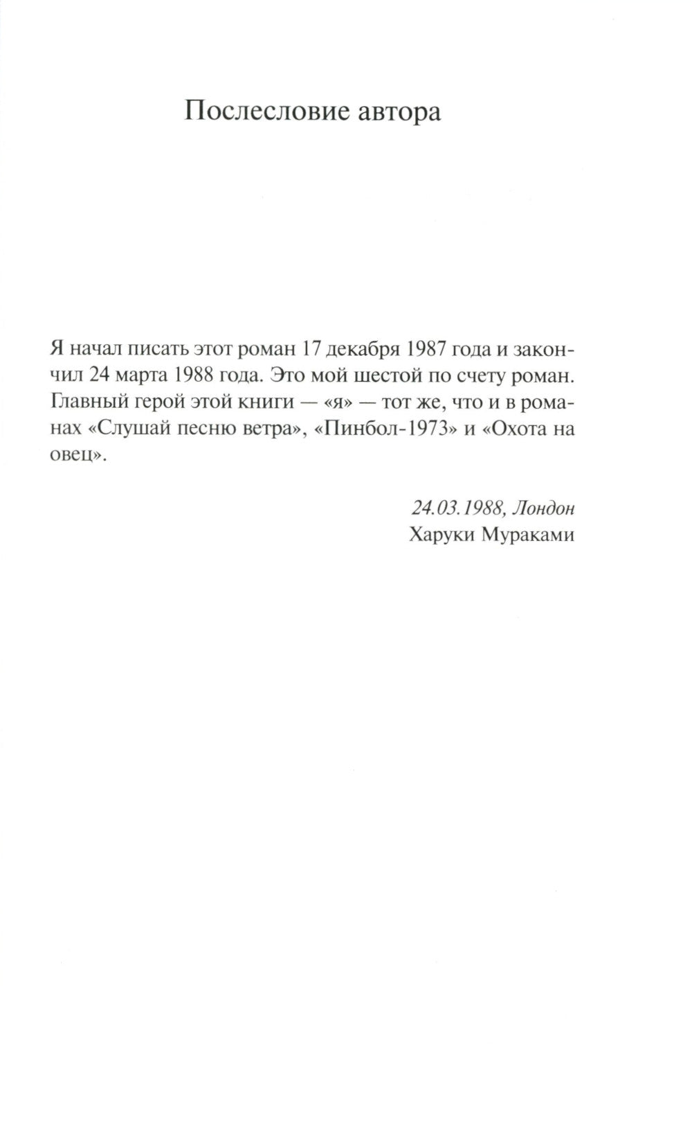 Дэнс, дэнс, дэнс