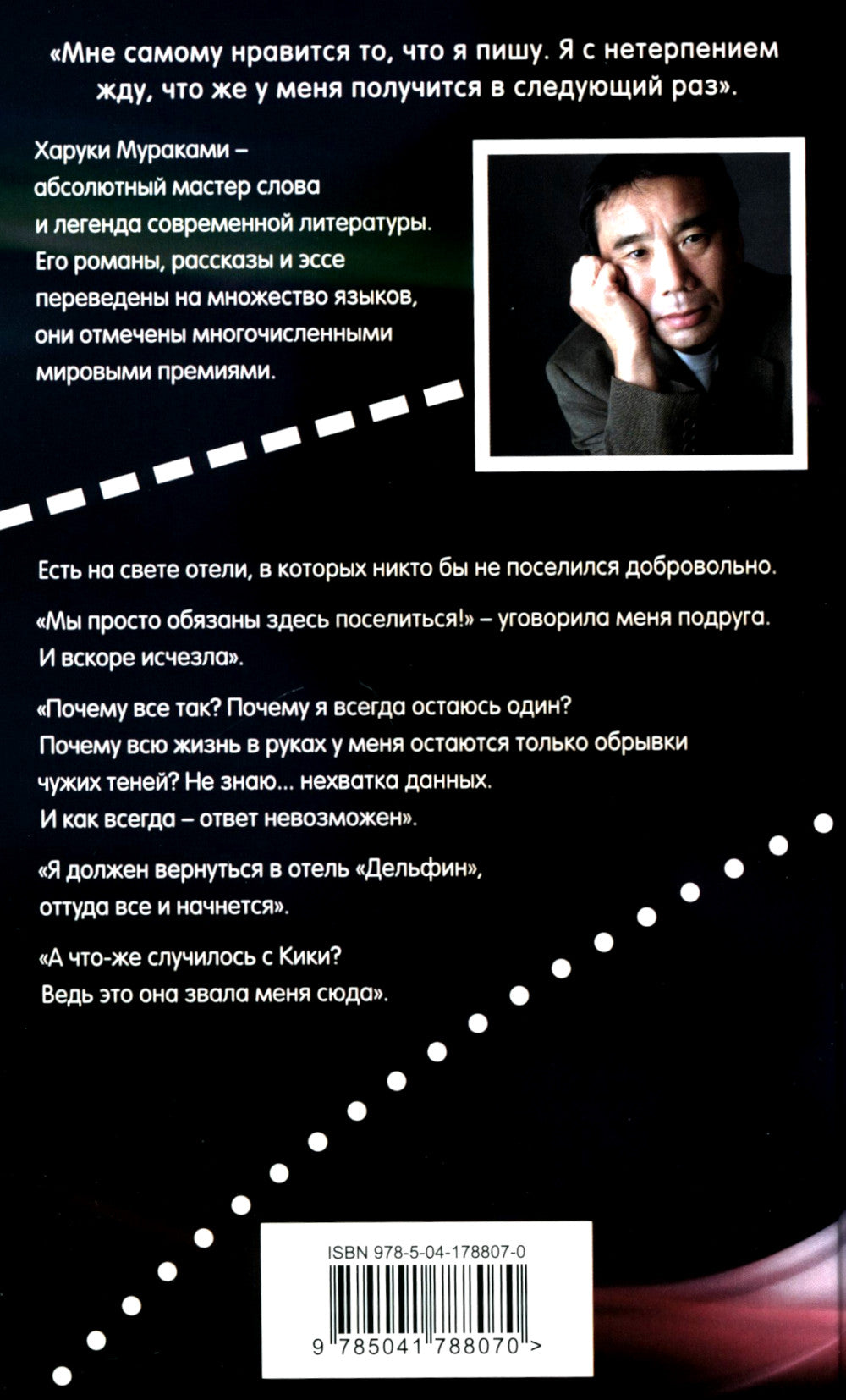 Дэнс, дэнс, дэнс