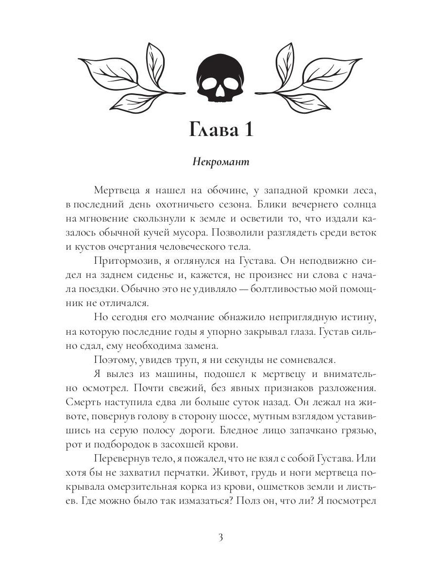 Отсутствие света