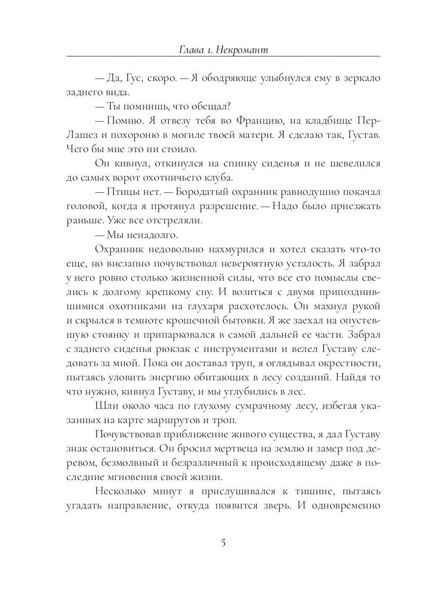 Отсутствие света