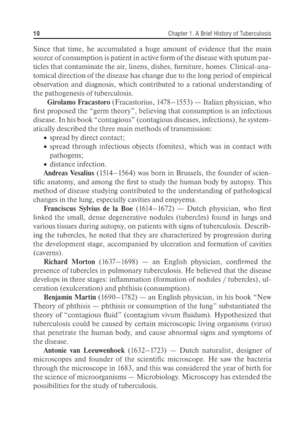 Фтизиатрия: учебник = Фтизиатрия: Учебник