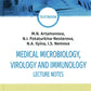 Medical Microbiology, Virology and Immunology. Lecture Notes: textbook = Медицинская микробиология, вирусология и иммунология: лекции