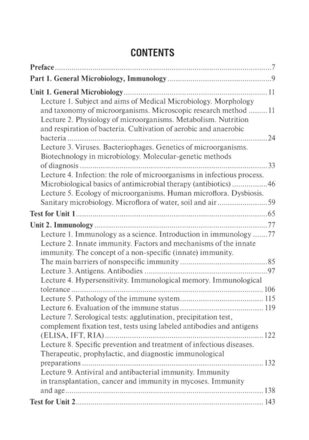 Medical Microbiology, Virology and Immunology. Lecture Notes: textbook = Медицинская микробиология, вирусология и иммунология: лекции