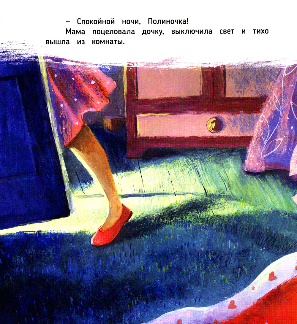 Как приручить Пыхлера