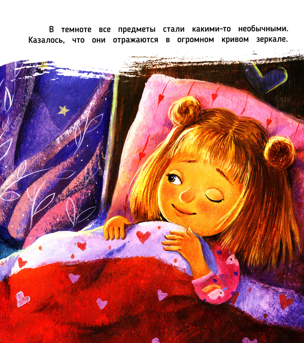 Как приручить Пыхлера