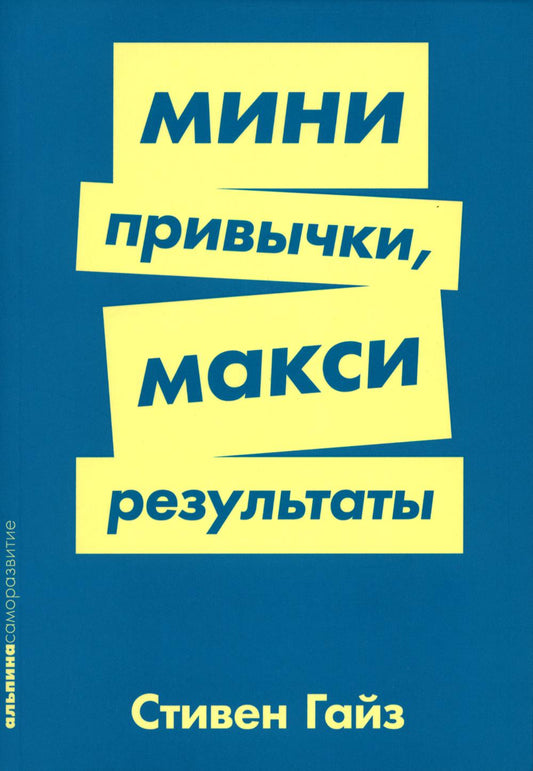 Mini-produits - mini-produits