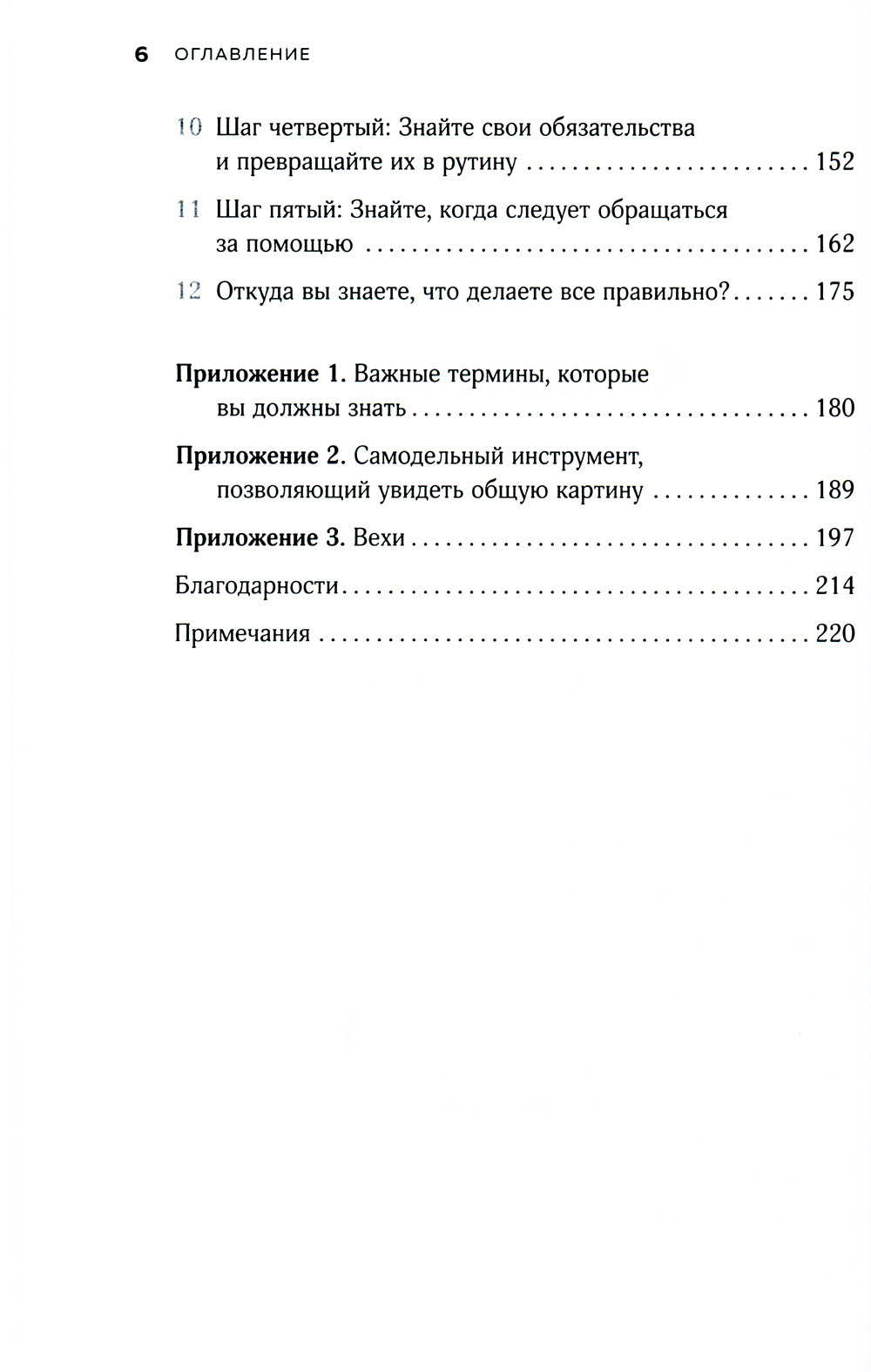 Мечтай смело, действуй разумно. Как зарабатывать, занимаясь любимым делом