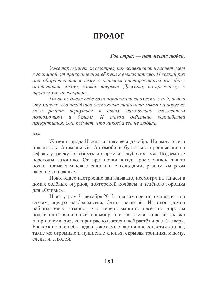 Монтаж памяти