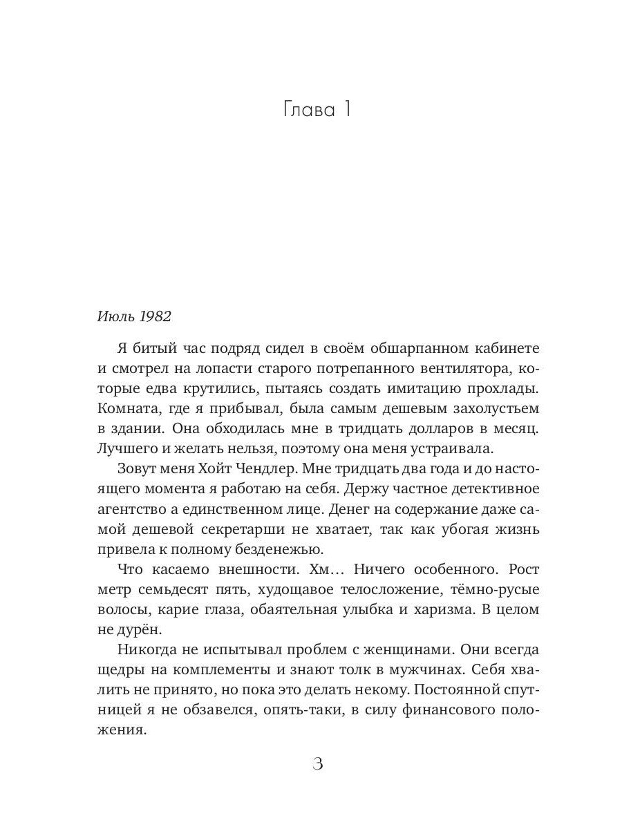 Локус контроля