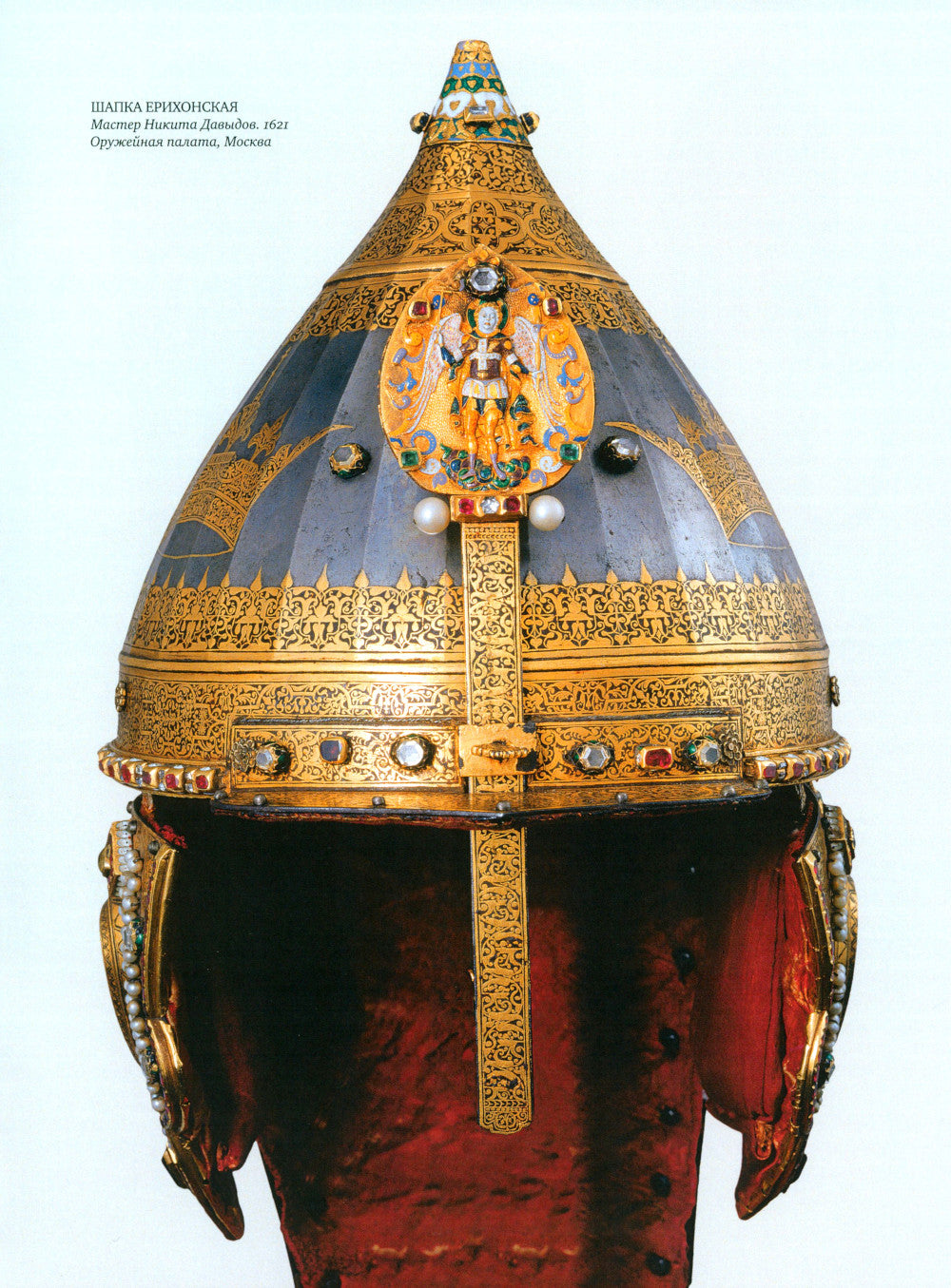 Резц из ювелирной стали. Оружие и искусство