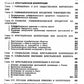 Социальные основы кооперации